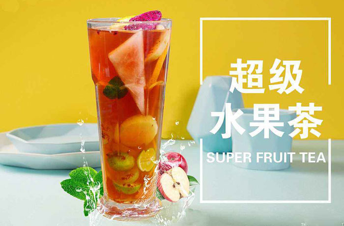 同心水果茶培训